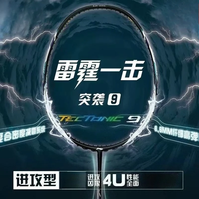Li Ning Racket - 2025 Nuovo Fodera-TECTONIC Raid 9 Racchetta