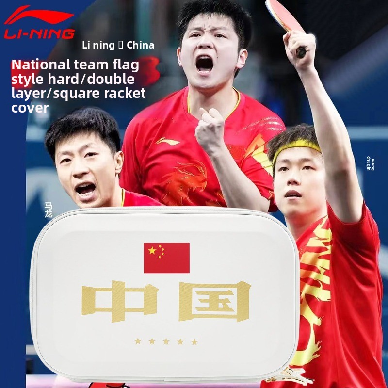Li Ning Racket - Fodera per racchetta da ping pong,