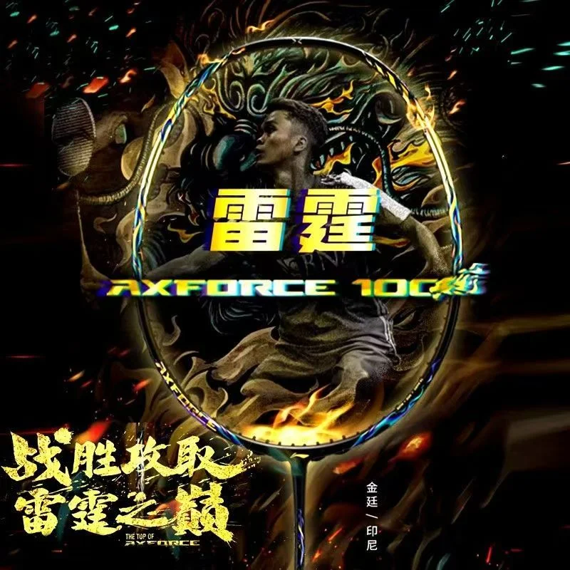 Li Ning Racket - 2025 Nuovo Per Lining-AXFORCE 100 Thunder