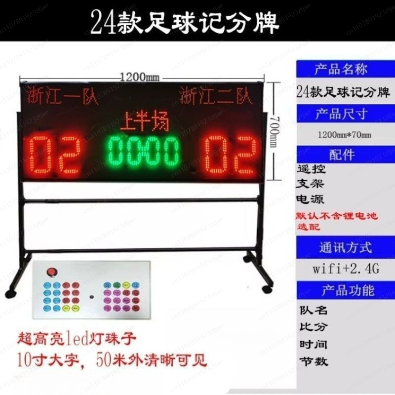 Badminton Scoreboard - Tabellone Segnapunti Elettronico Portatile per Basket,