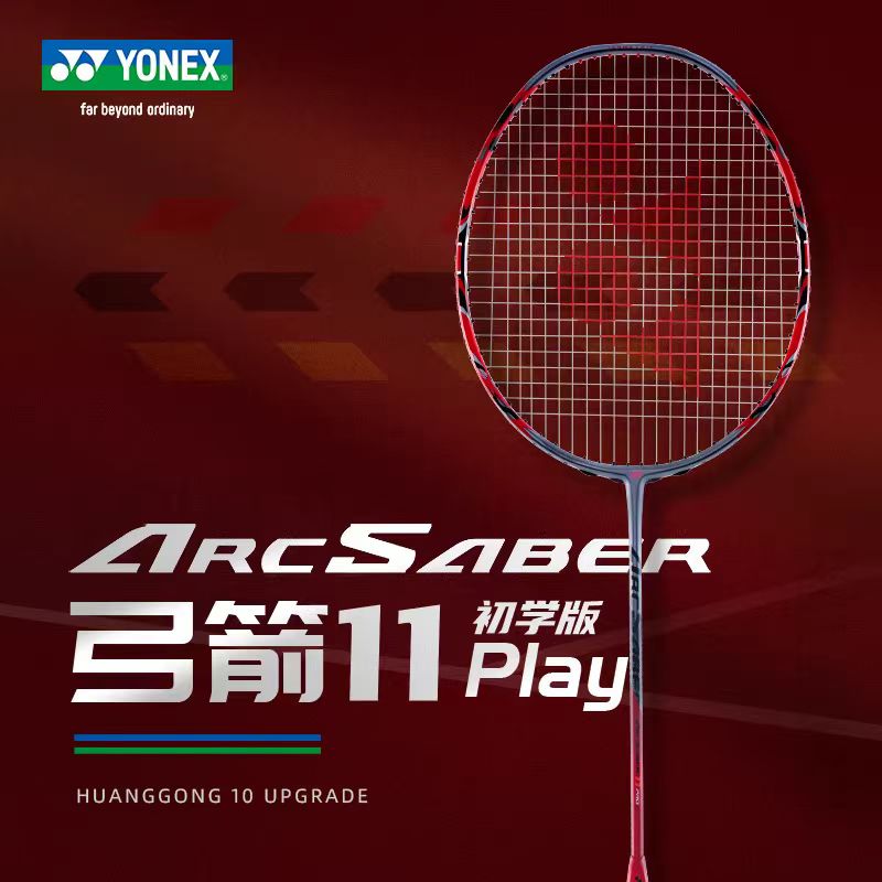 Badminton Yonex Nanoflare - Racchetta da Badminton YONEX Serie Bow
