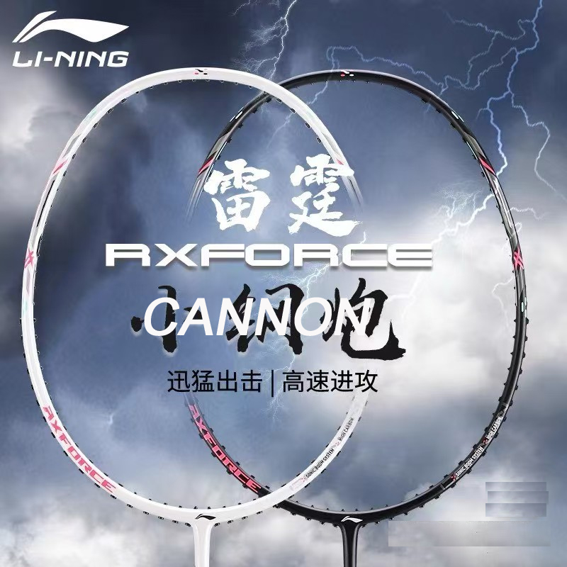 Li Ning Racket - Racchetta da Badminton Professionale 100% Originale