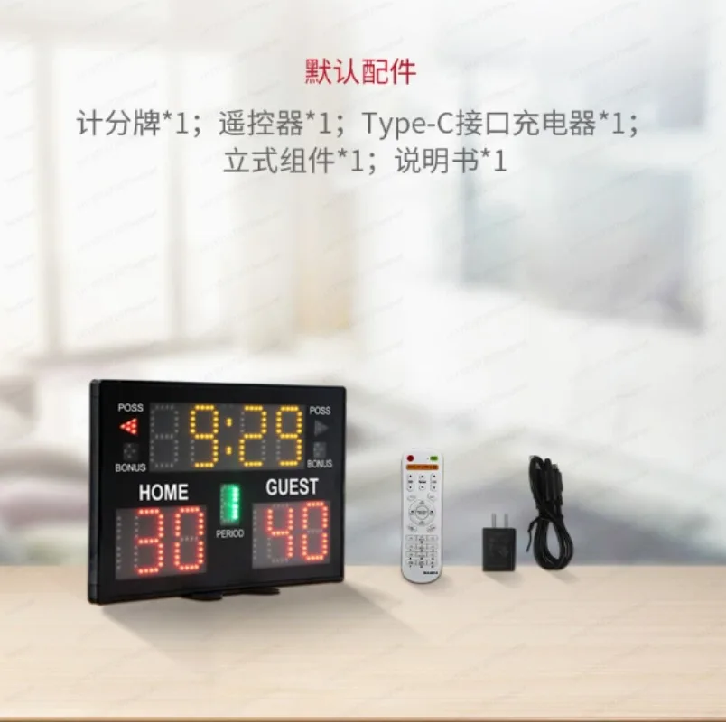 Badminton Scoreboard - Nuovo Tabellone Segnapunti Elettronico LED Multifunzione