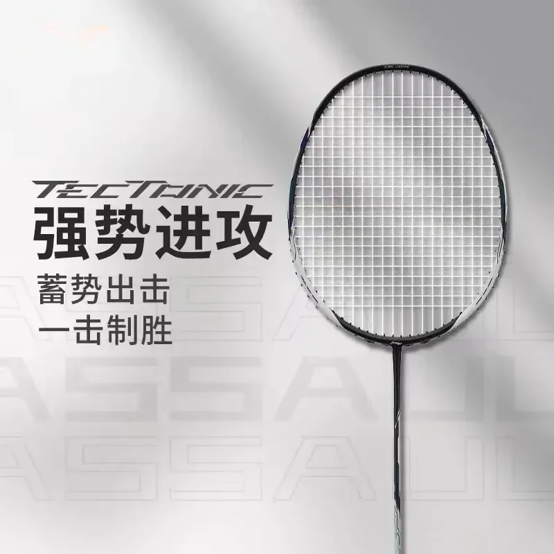 2025 Nuovo Fodera-TECTONIC Rai - Li Ning Racket recensione e prezzo
