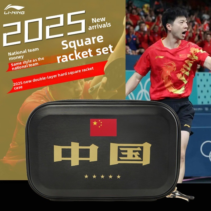 Fodera per racchetta da ping p - Li Ning Racket recensione e prezzo