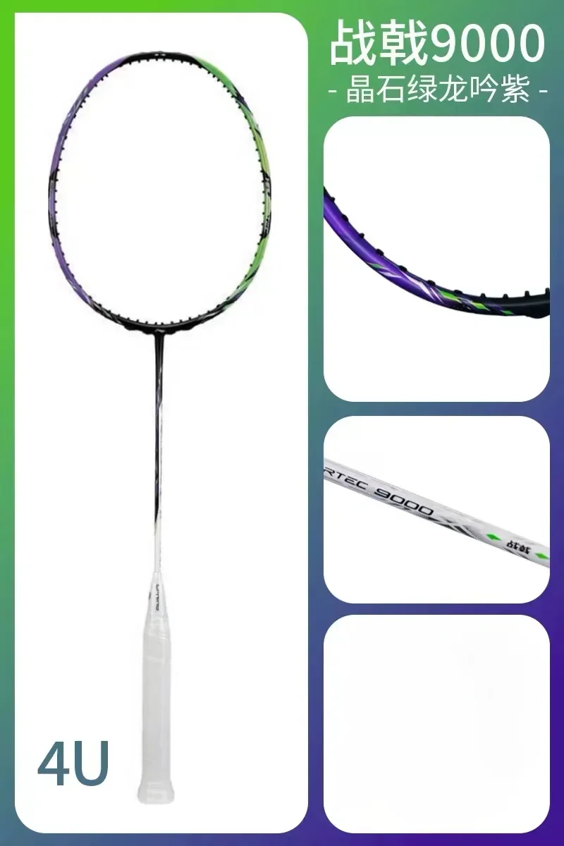 Nuovo Fodera-HALBERTEC ZhanJi  - Li Ning Racket recensione e prezzo