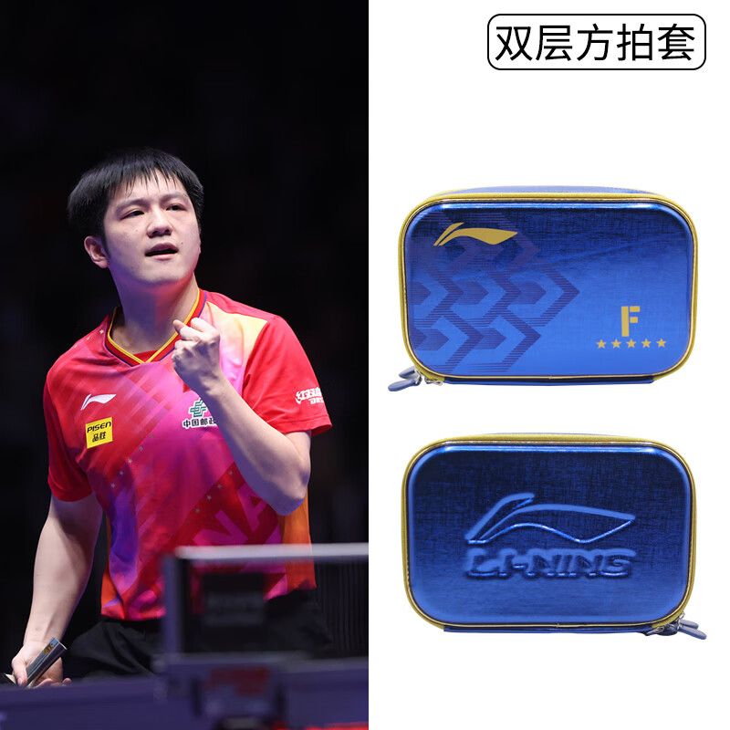 Nuova copertura per racchetta  - Li Ning Racket recensione e prezzo