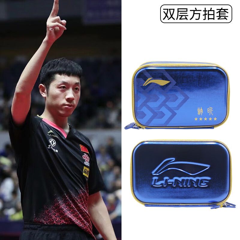 Nuova copertura per racchetta  - Li Ning Racket recensione e prezzo
