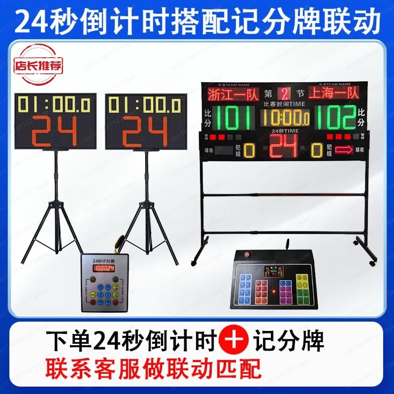 Tabellone Segnapunti Elettroni - Badminton Scoreboard recensione e prezzo