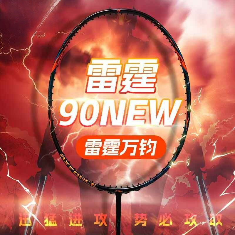 2025 Nuovo Per Fodera-AXFORCE  - Li Ning Racket recensione e prezzo