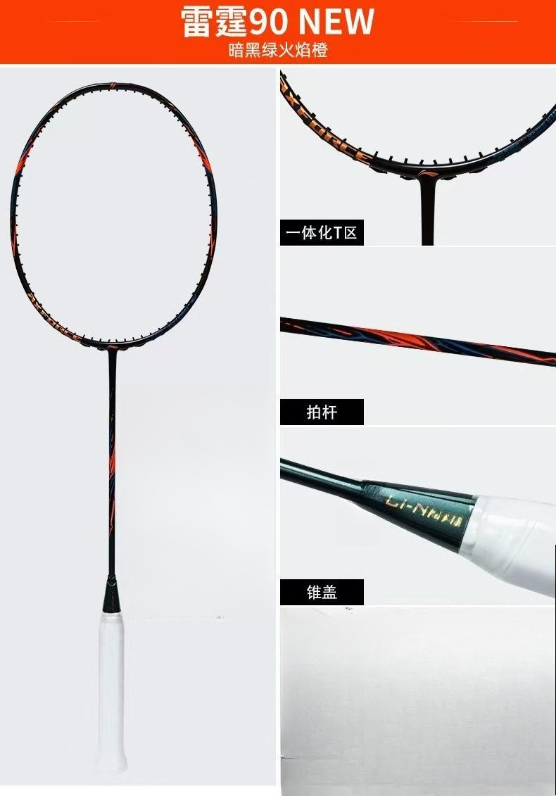 2025 Nuovo Per Fodera-AXFORCE  - Li Ning Racket recensione e prezzo