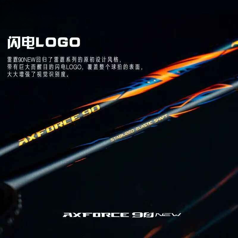 2025 Nuovo Per Fodera-AXFORCE  - Li Ning Racket recensione e prezzo